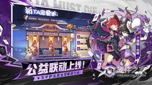 忍者必须死3