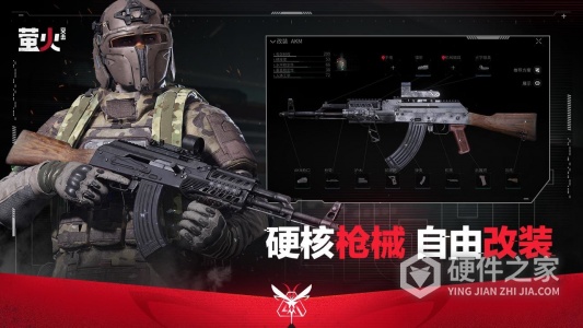 萤火突击先行服