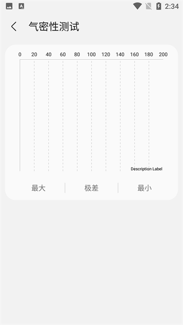 samhelper手机版