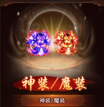 三国如龙传手游