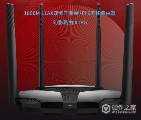水星幻影路由 X18G说明书