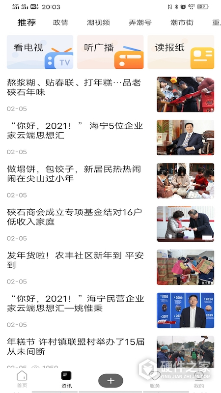 大潮