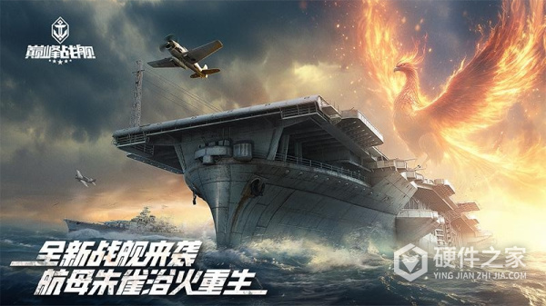 巅峰战舰韩服