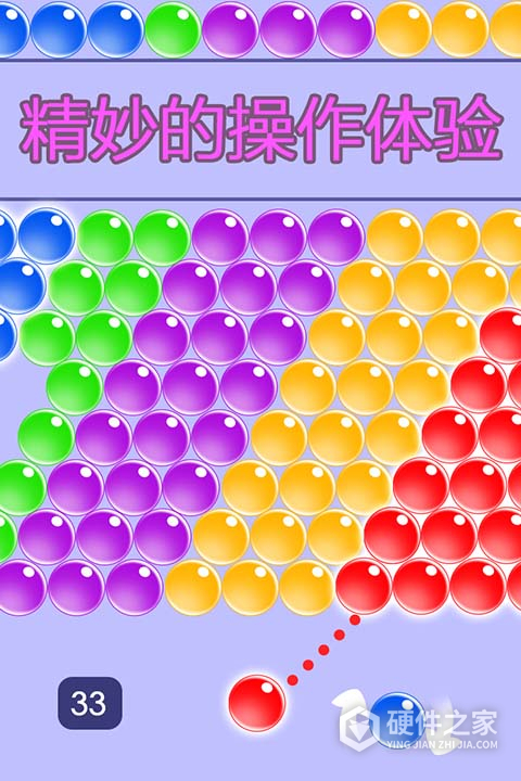 无尽泡泡龙