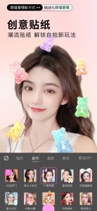 美颜相机最新版2022免费