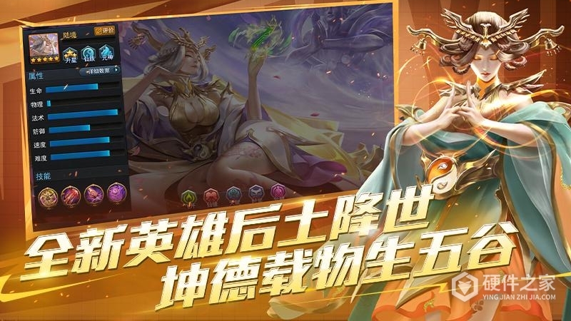 乱斗西游2百度版