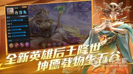 乱斗西游2百度版