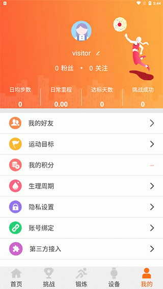 readsport app