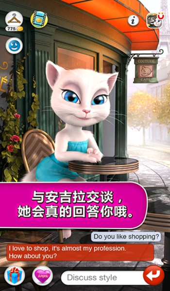 会说话的安吉拉(宠物养成)