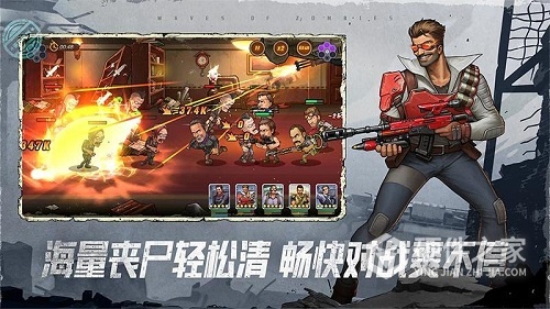 末日来袭九游版