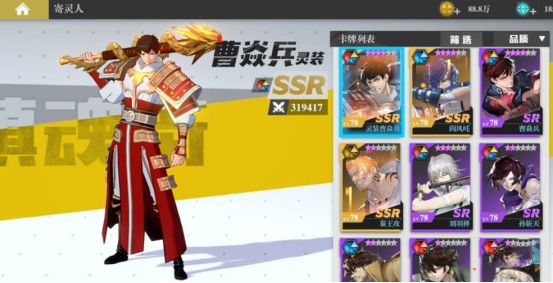 镇魂街武神躯九游客户端