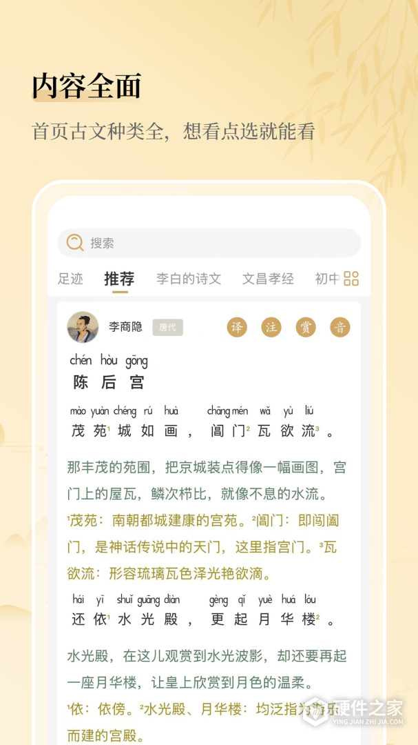 古文岛