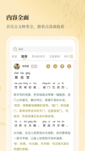 古文岛
