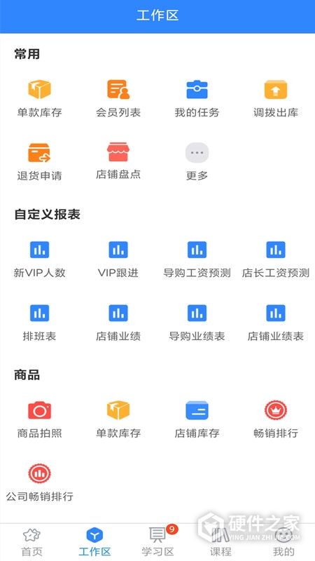 快乐企鹅