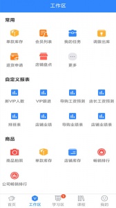 快乐企鹅