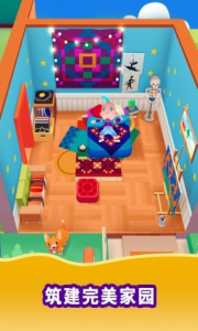 人生模拟器中文版