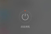 联想g475xp安全模式蓝屏怎么解决