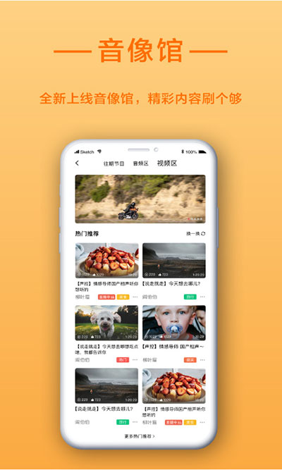 找到啦