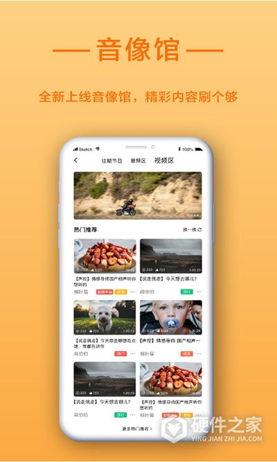 找到啦app
