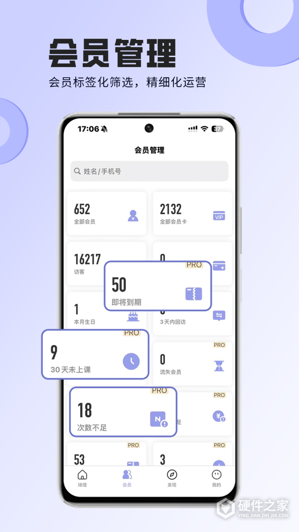咪哩约课