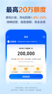 星图金融