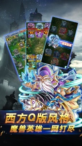 小冰冰传奇网易版