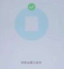 华为路由器q2s如何设置