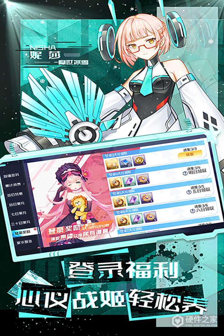 梦幻诸石官方版