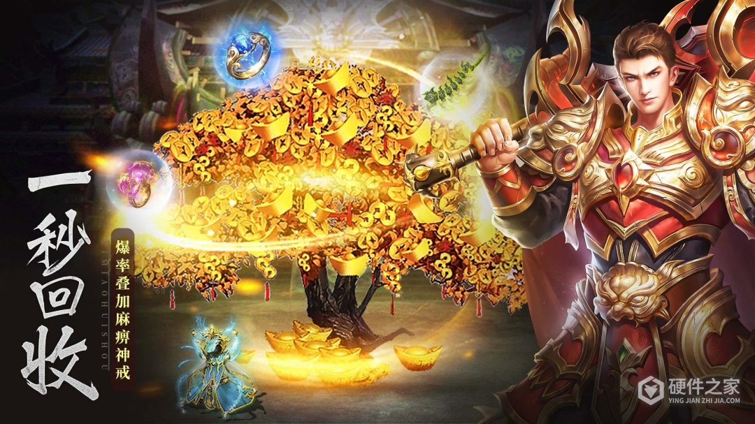 摸金校尉之伏魔殿