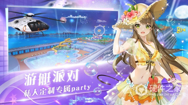 心舞国服