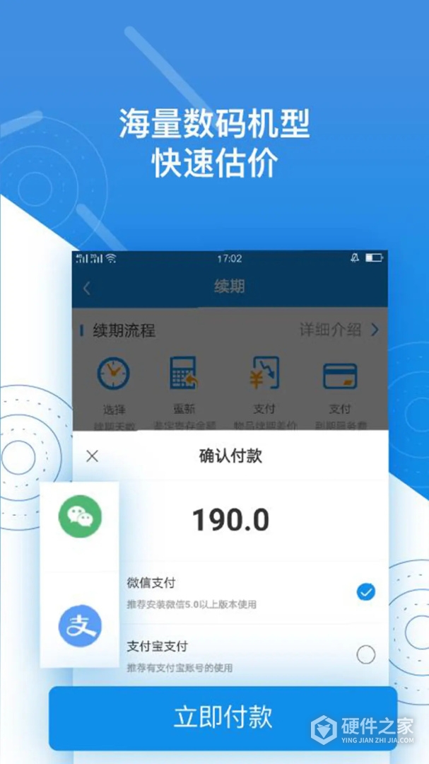 押呗