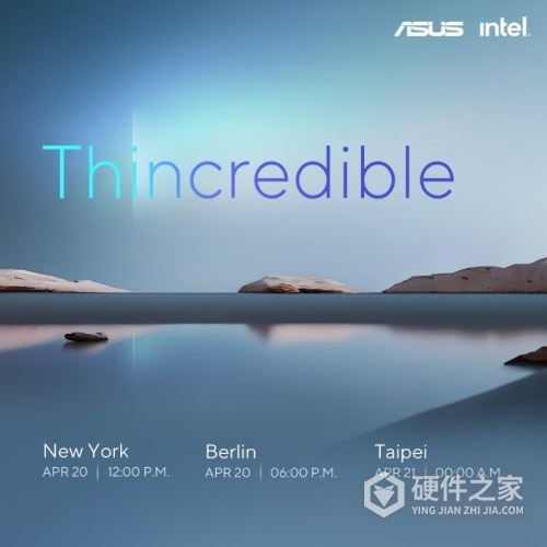 华硕4月21日发布什么产品