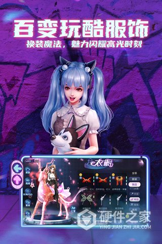 劲舞时代小米版本