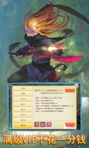 思仙(无限合宠)