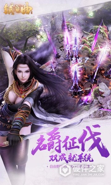 镇魔曲tt版