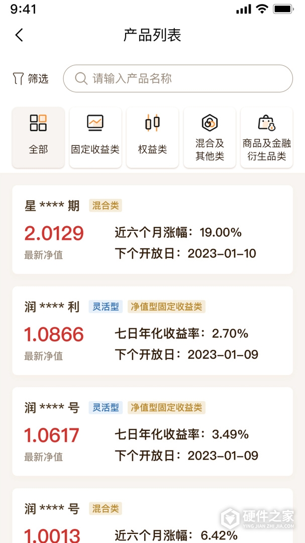 华润信托
