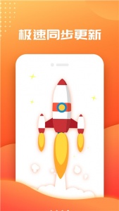 笔趣阁蓝色无广告版