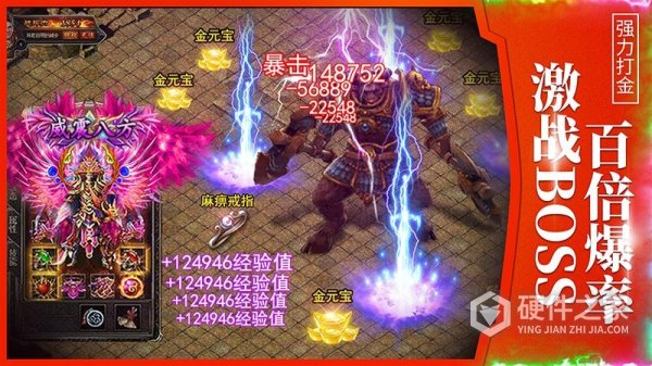 龙城传奇官方版