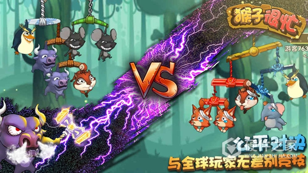 猴子很忙4399版