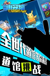 魔兽小宠物咪噜版