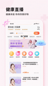 爱康约体检查报告