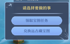 仙凡幻想百度版