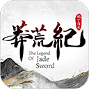 莽荒纪纪宁传奇测试服