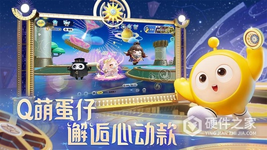 蛋仔派对海外版