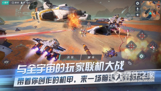 重装上阵共研服