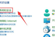 Win11教程解决玩游戏弹出任务栏的步骤