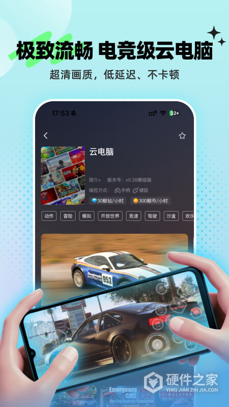 鲸云漫游