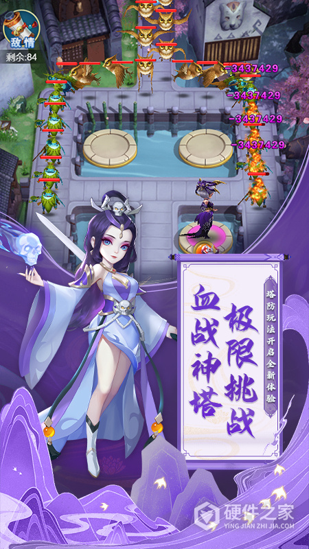 魔灵军团手游官方版