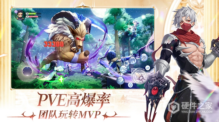 仙境传说：新启航