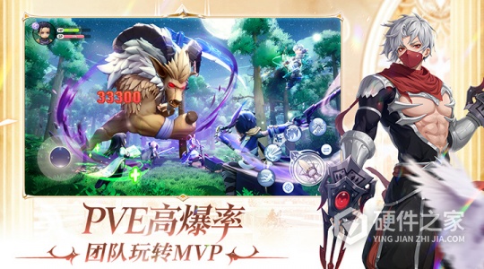 仙境传说：新启航